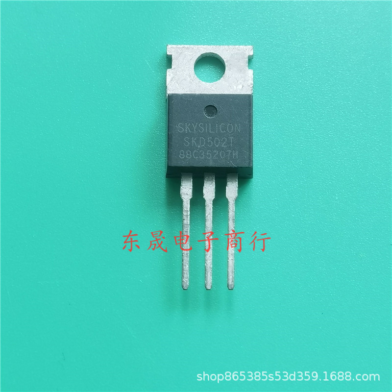 SKD502T  场效应三极管  120A80V 大芯片低内阻  TO-220