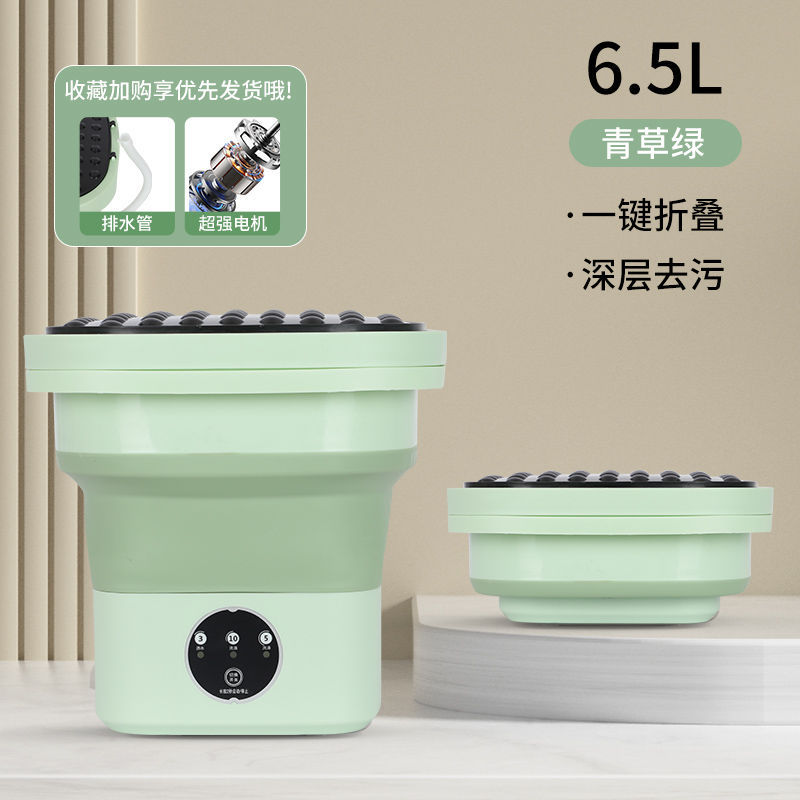 신록, 블루라이트 없음, 배수 바구니 + 배수 없음