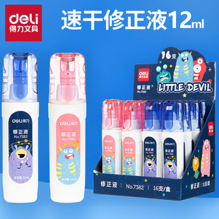 �����ľ�7382�T��Һ����Һ�ٸɌW���ø���Һ�޸�Һ�P�����`�W늂}