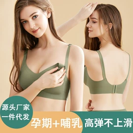哺乳文胸;孕妇内裤;女士三角裤
