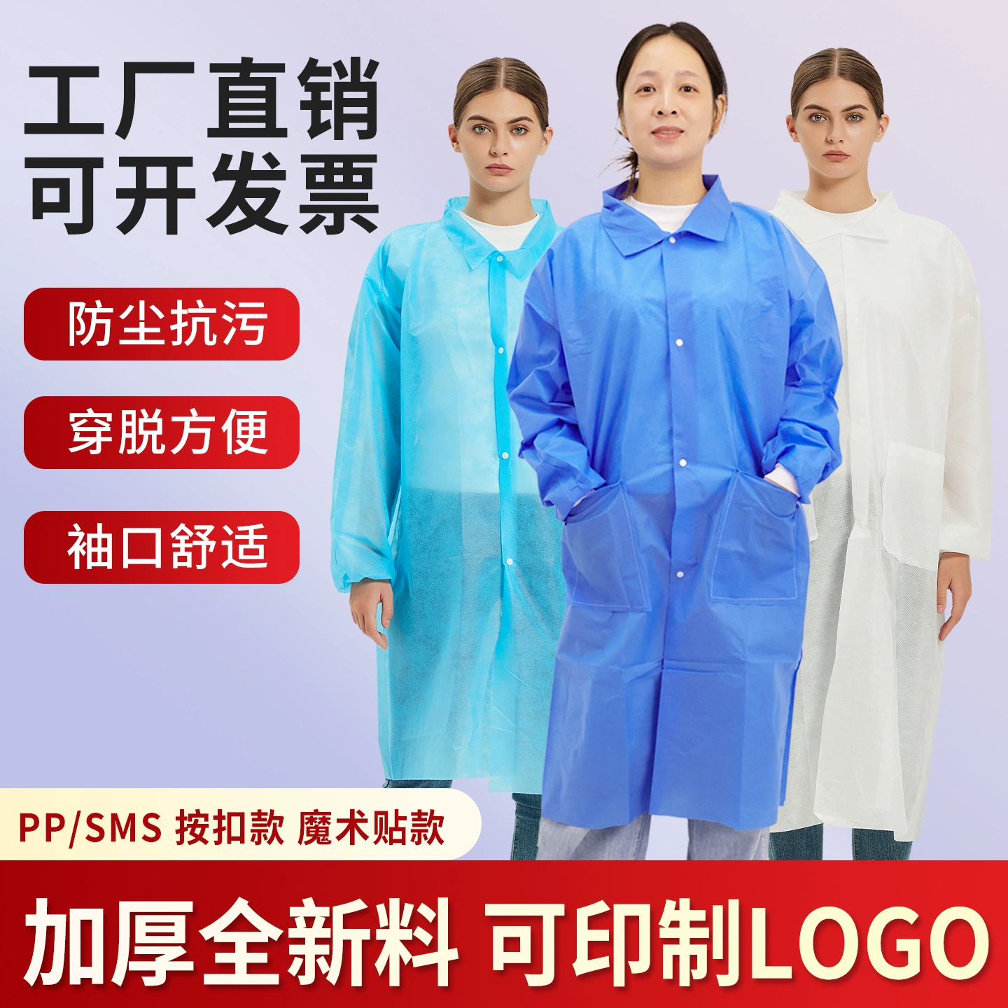 Одноразовая рабочая одежда Нетканая экспериментальная одежда толстая пылезащитная одежда белый халат мастерская