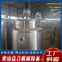 立式搅拌双层单层储罐