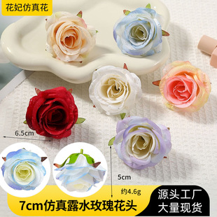 7cm���滨¶ˮ���_õ�廨�^ ��оõ�� ���h�ֹ��b���diy���l