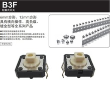 �Wķ���_�PB3F-1000 B3F-4000 B3F-4005 B3F-4050 B3F-4055 5050