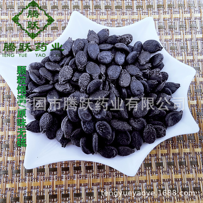 Luffa Seed Si Gua Zi Dried Whole Seeds Natural Sun Dried Bulk 1kg Bag key features