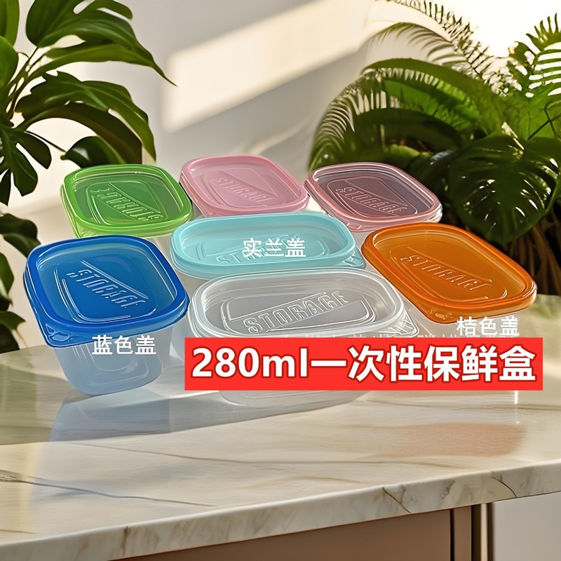 一次性塑料盒子709ml水果捞千层蛋糕打包盒483饭盒食品保鲜盒280|undefined