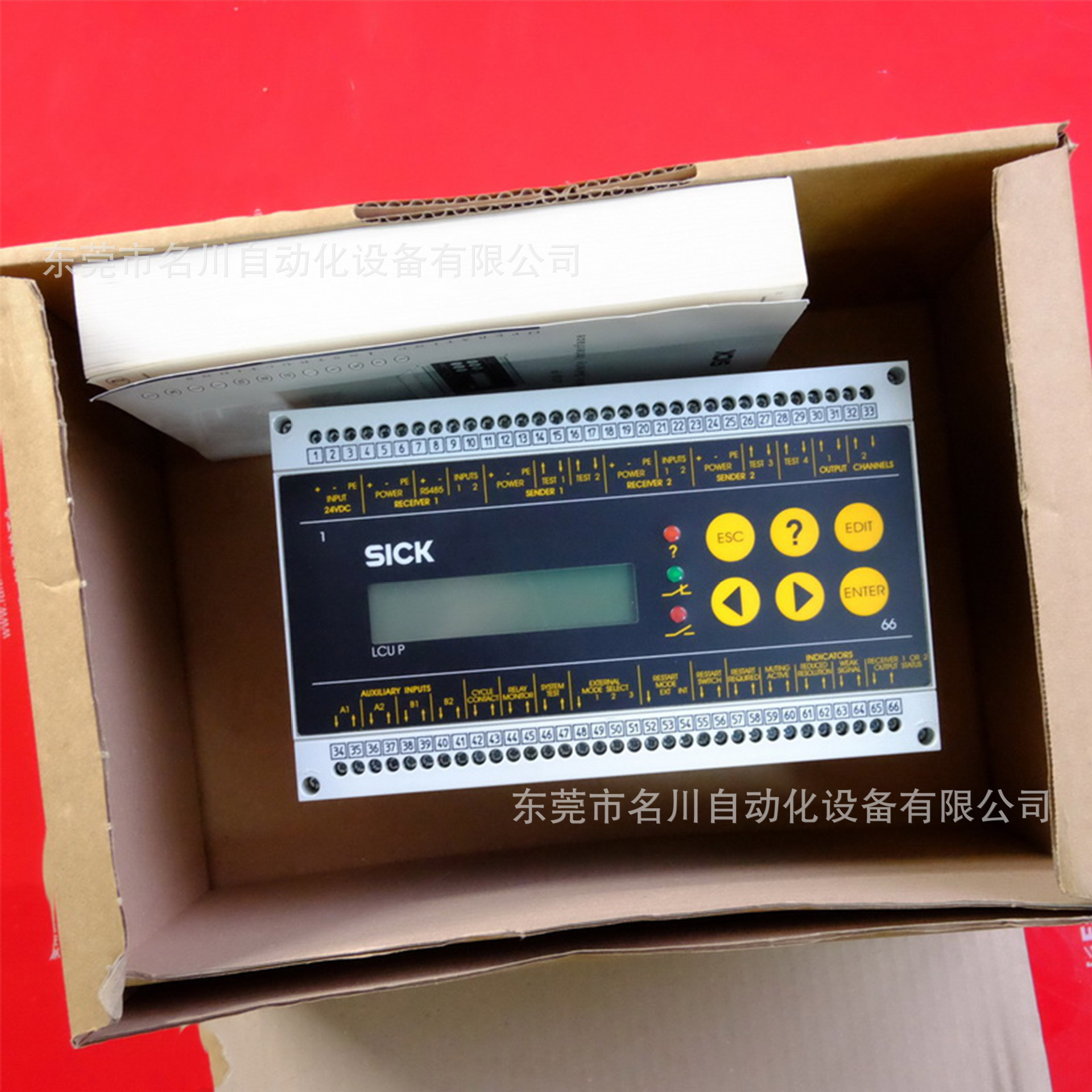 Sick西克 LCUP-400 模块全新议价出售