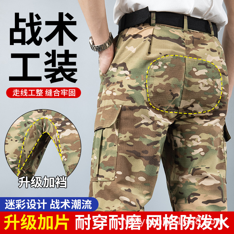 Camouflage Pants for Men, Outdoor Tactical Wear-Resistant Work Pants, Scratch-Resistant Labor Protection Pants, Tear-Resistant Auto Repair Site Long Pants, Protective