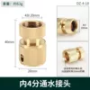[A29 model] 4-point internal thread connector [58g]