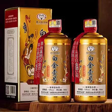 贵州茅台 集团2019年白金壹号53度酱香型白酒纯粮酿造贵宾酱酒整