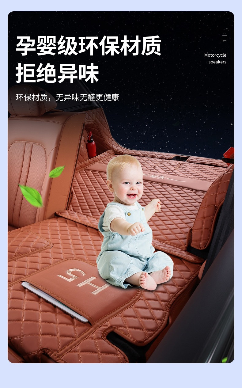 Suitable for 25-26 models of Shangjie H5, full-coverage trunk mat, thickened, waterproof, and wear-resistant