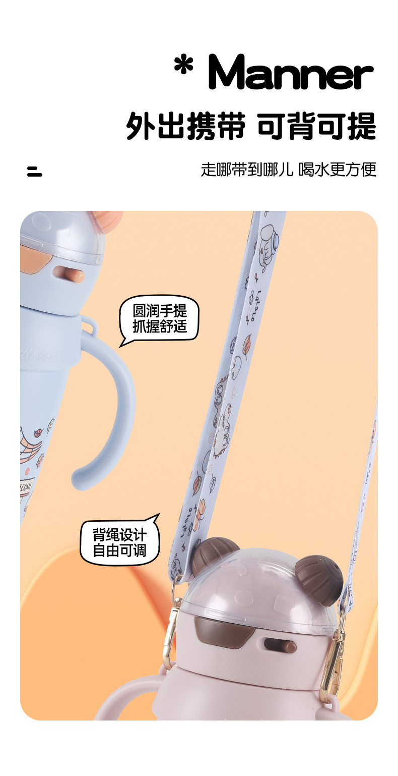 Stainless Steel Infant Insulated Cup with Gravity Ball, Lying-Down Drinking Straw Cup, Handle, Shoulder Strap, Cartoon Water Cup