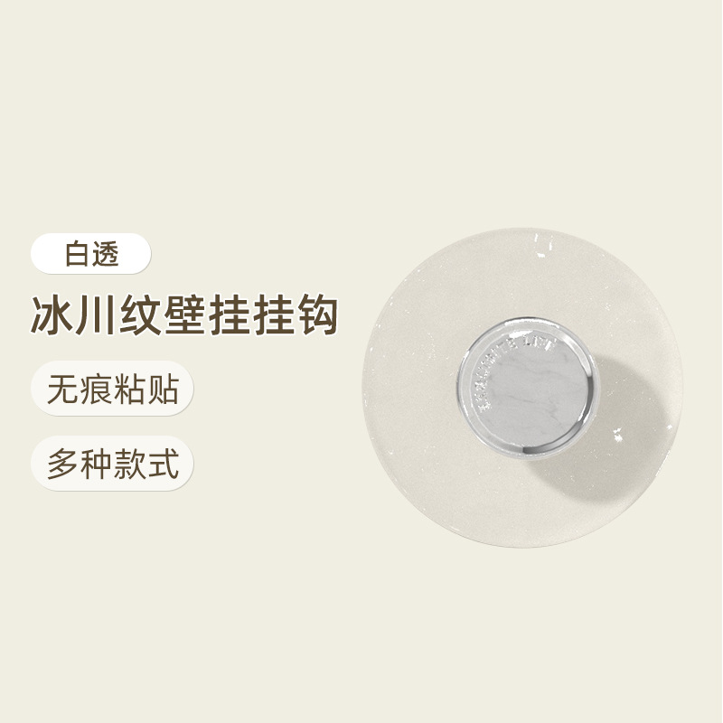 Cocina sin agujeros en la pared pequeño gancho detrás de la puerta mágica fuerte gancho adhesivo baño transparente sin marcas gancho de ropa