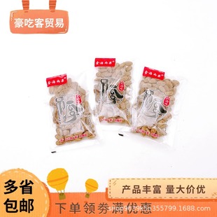 ���������������ζ�Թ���؛���e��ʳ1��3����ʳ���l
