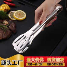 304不锈钢食品夹子 面包夹三线夹烧烤夹煎鱼夹加厚大号烤肉牛排夹