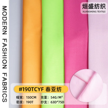 �F؛ ƽ�yȫ��190T�ϝ{�������ﲼ���� ��q����������b������