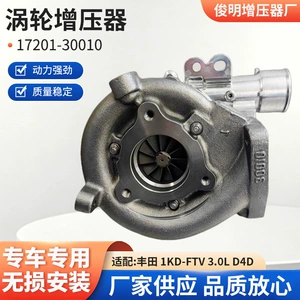 Turbocharger Ct16V 17201-30010 Suitable for Toyota Land Cruiser Car Turbocharger Parts