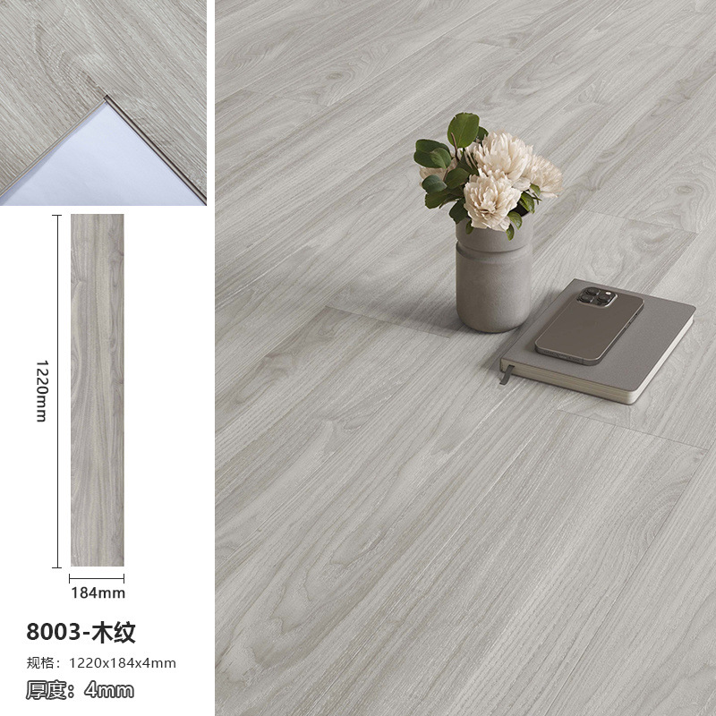 두꺼워지고 내마모성이 뛰어난 8003(4mm)