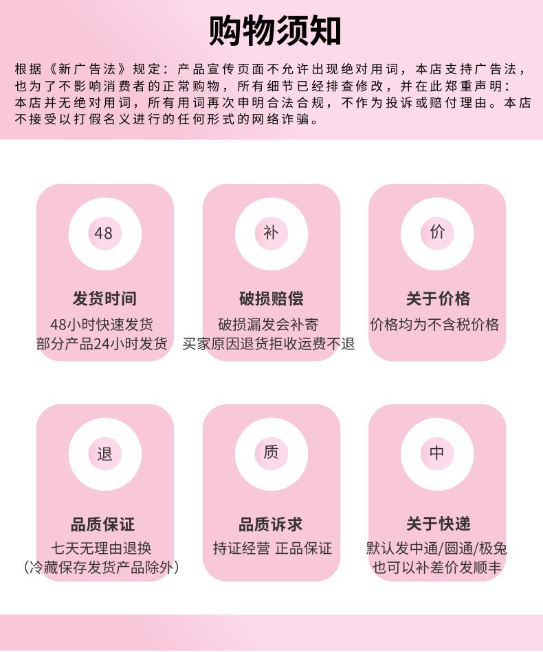 运费模板