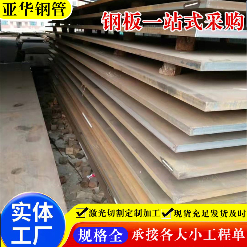 山东钢板厂家NM400耐磨高强度合金65mn弹簧现货高硬度中厚