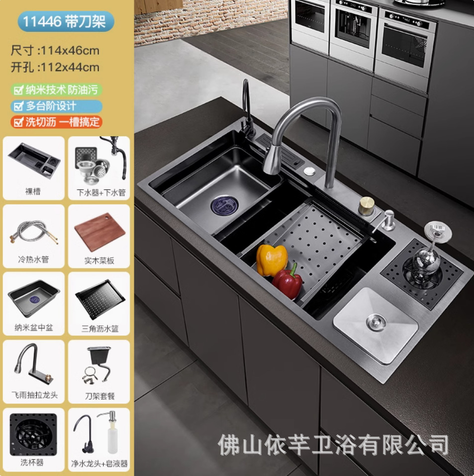 Lavadora multifuncional de agua de nano lluvia volante de acero inoxidable lavavajillas lavavajillas lavavajillas con cubo de basura 114 * 46