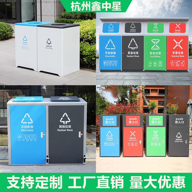 户外垃圾桶240L大容量脚踏分类箱小区街道120升室外镀锌板垃圾箱