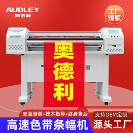 数码印刷机;印刷设备配件;数码印花机