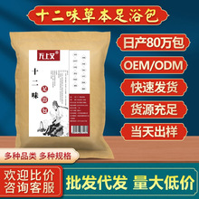 ���_��ʮ��ζ�F؛ Դ�^�S�����l ���ݰ��~��ԡ���ݱ����_ș�����l