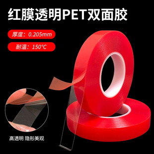 �tĤPET�p���z ��͸���͸ߜػʹ�7965G��ճ��0.2mm��늳ذ�̶�
