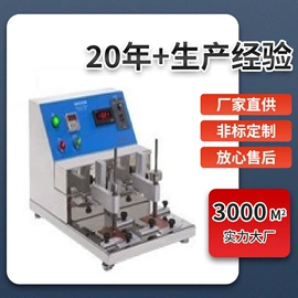 拉力试验机;其他试验机;恒温试验设备