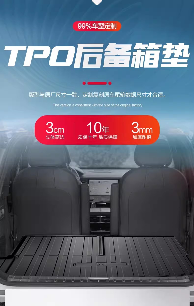 Suitable for Lynk & Co 09/Emp Voyage Edition Trunk Mat, Special Car Supplies for Interior Decoration, Waterproof Trunk Mat
