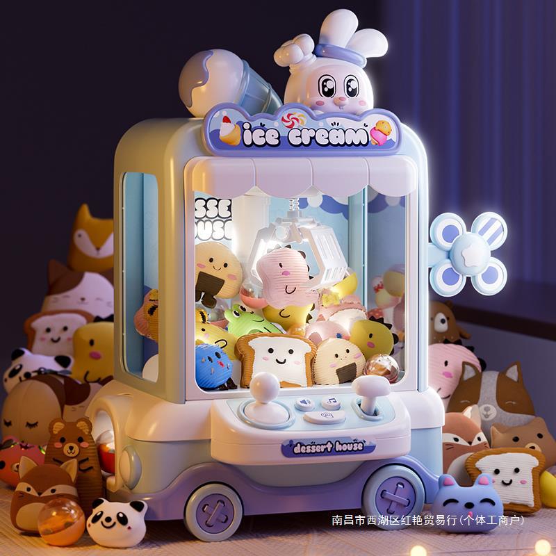 Children's toys 3-6 year-old boy baby birthday gift girl 6-13 year-old 8 girls catch baby machine