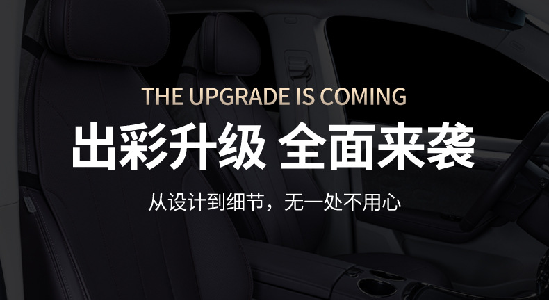 Suitable for 21-26 Models of Leapmotor C11, All-Season Universal Semi-Covered Seat Covers, Car Accessories, Modified Seat Cover Supplies
