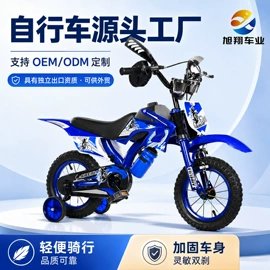 儿童自行车;山地自行车;平衡车