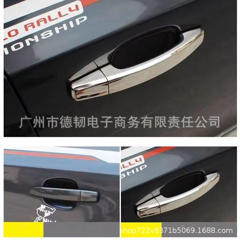 电镀拉手装车.png