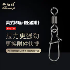 其他垂钓用品;鱼钩;路亚钳