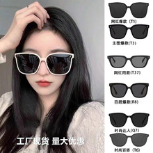 新款韩系黑框墨镜女高级感大脸显瘦男开车防晒防紫外线太阳镜包邮