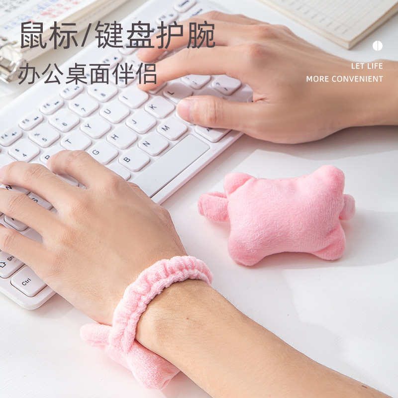 Mouse Wrist Support Hand Pillow Elastic Band Keyboard Typing Anti-Wear Hand Rest Office Desktop Pad Wrist Support Small Pillow