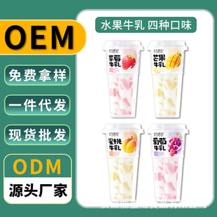 ˮ��ţ���Lζ��ϲ�ݮâ����֦��¶���ζ���b520ml*15���������l