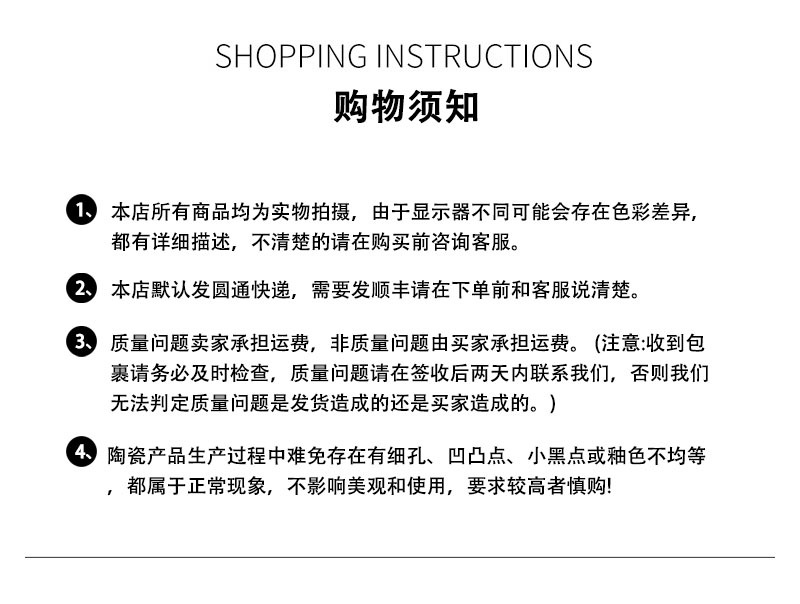 购物