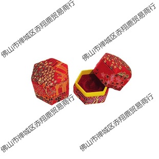 Anya Cow Yellow Brocade Box Performance Dan Medicine Gift Packaging Honey Pill Decoration Red Commercial Pill Empty Box Cow Yellow Props