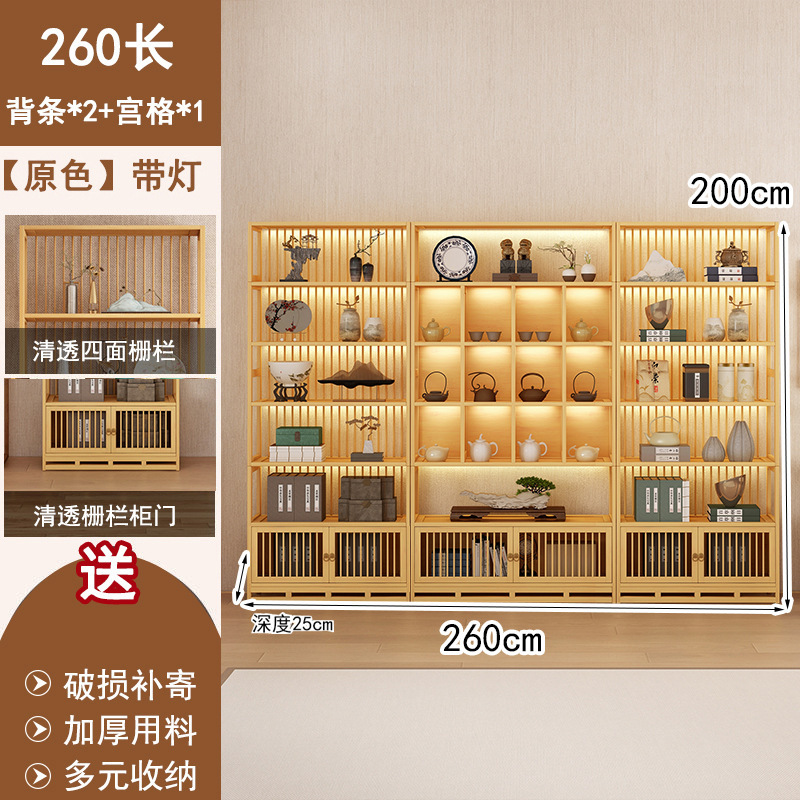 中国風の博古棚バックストリップティーディスプレイキャビネットティーセットラックティールーム背景壁文具収納ラックマルチ宝閣キャビネット|undefined