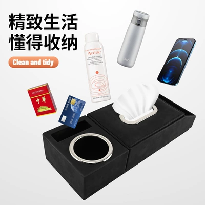 Water Cup Storage, Car tissue box/set