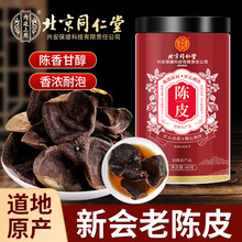 ��ͬ��͢�����Ƥ60g�����Ƥ�ݲ��Ҝ����Ƥ���ò�ٷ���Ʒ