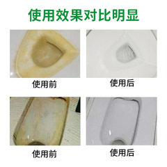 Oxalic acid solution high-concentration strong descaler exterior wall efflorescence tile cleaner industrial cement cleaner toilet