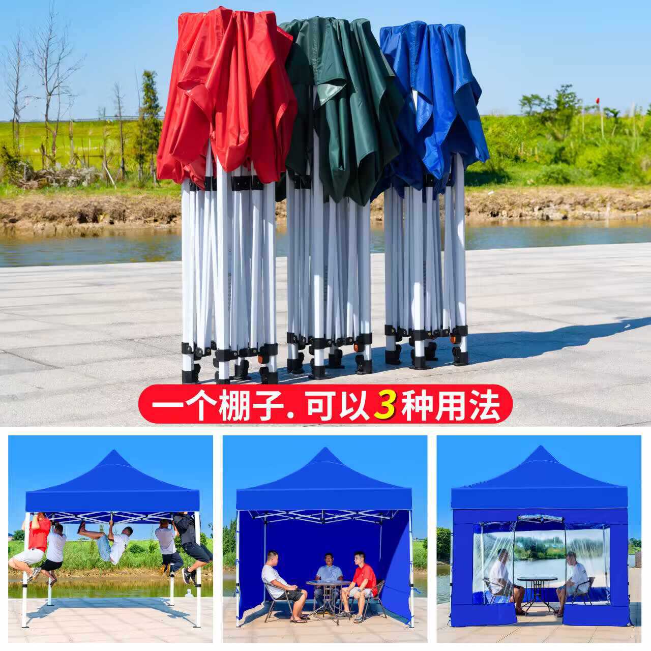 商品图