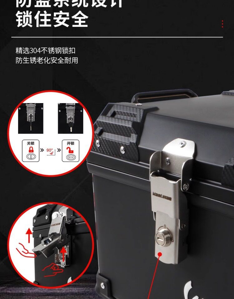 Wanlihao E511 electric vehicle rear trunk, universal non-aluminum alloy motorcycle trunk, large-capacity storage for electric bikes