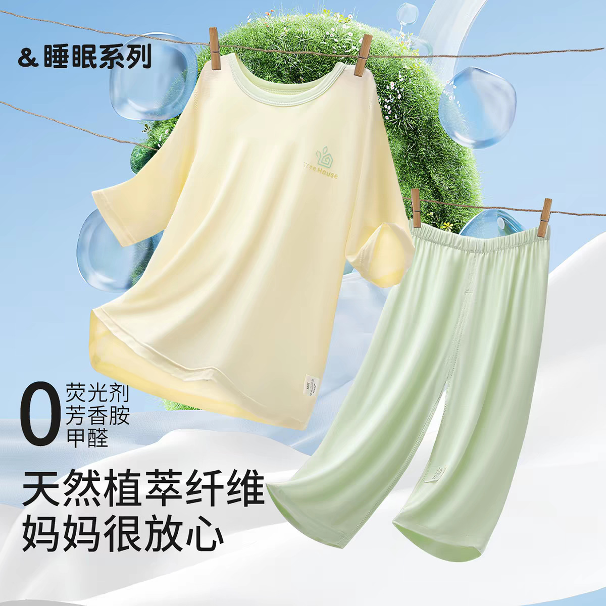 商品图