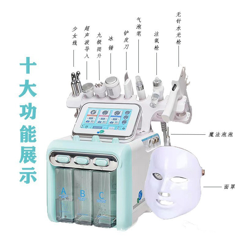 韓国の水素酸素の小さい気泡の美容器の部品のハンドルの美容院の専用の小さい気泡の器具の機能のプローブの卸売り|undefined