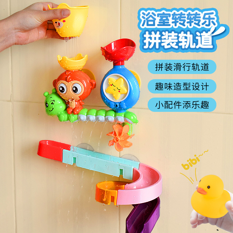 Cross-border Amazon explosions baby bathroom track children play water bath turn music bath toys wholesale